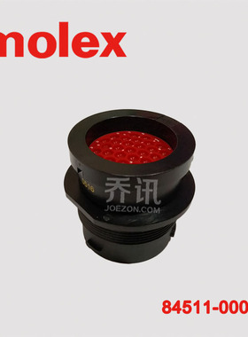 MOLEX /molex/莫仕 84511-0005 插头圆形 黑色现货