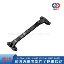 62605-2E000， 626052E000，后副车架横杆