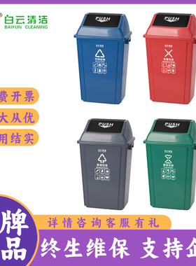 白云AF07327/AF07328长方形40升60升弹盖带盖厨房酒店家用垃圾桶
