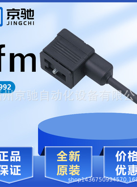 E11992 E11994 E11995 E11996 E12000 E12004 E12006 E12009