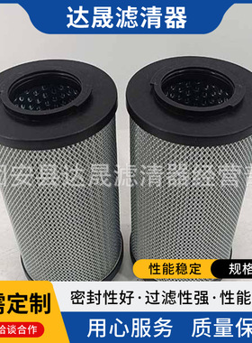 供应LH0330R010BN/HC  LH0330R010BN3HC过滤器液压油滤芯