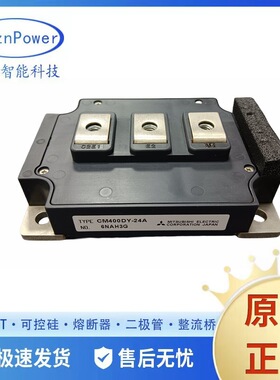 IGBT可控硅CM400DY-24A CM400DY-12NF CM300DY-12NF CM300DY-34A