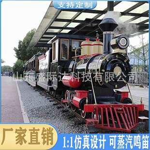 大型金属铁艺火车模型复古蒸汽机绿皮火车头观光有轨火车主题街区