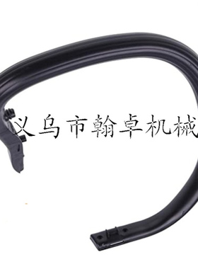 MS231C MS251C MS231 251 241前手把 提把 弯手把 手柄 油锯配件