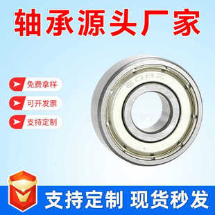 608 高速微小型球轴承 604 609 607 606 605 603 厂家直发