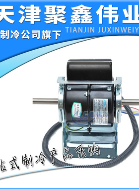 开利风机盘管电机HC25SY222中央空调机组压缩机配件