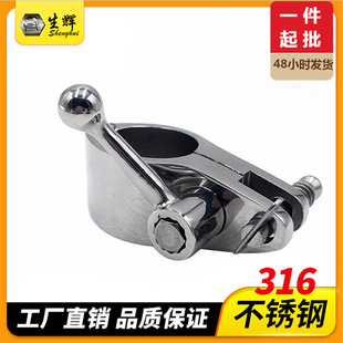 不锈钢船用五金扳手管夹 遮阳棚配件 卡箍厂家现货游艇卡扣遮阳棚