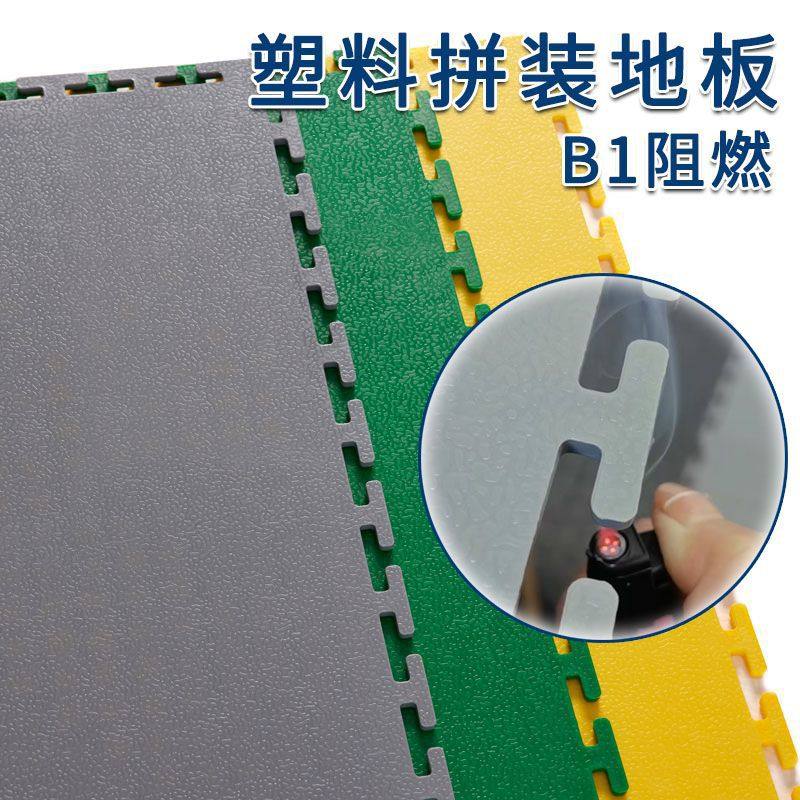 PVC塑胶工业拼接地板承重型抗压耐磨绝缘地板车间厂房拼接防滑板
