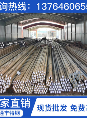 供应SMn420圆棒 锻材锻圆 圆钢 棒材 SMn433船用锚链圆钢成分性能