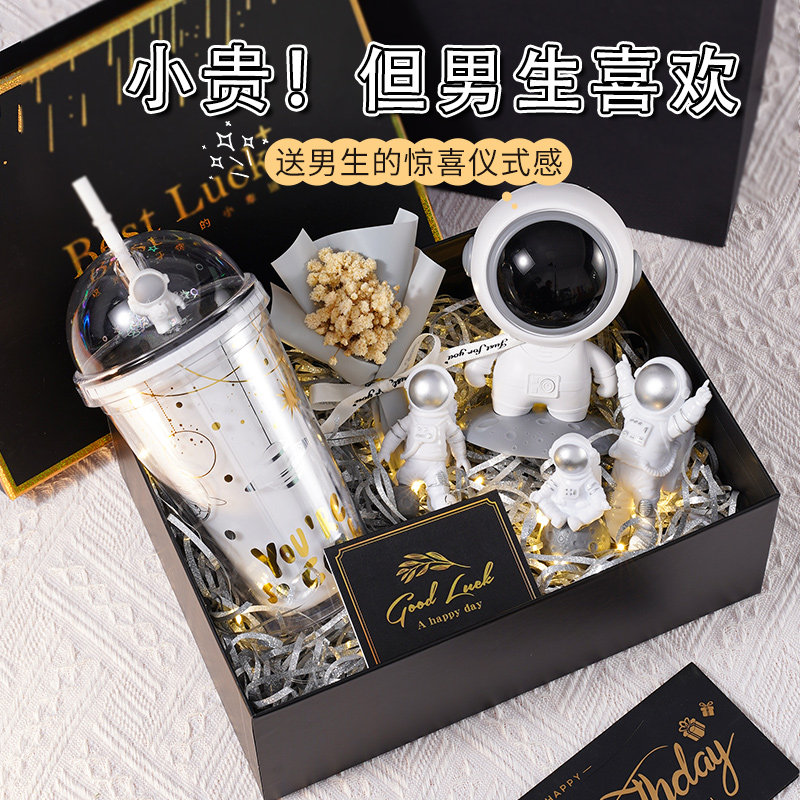 圣诞生日礼物送男朋友仪式感