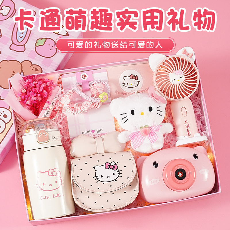 生日礼物送女孩子女儿童仪式感儿童6-12岁幼儿园小朋友实用礼盒