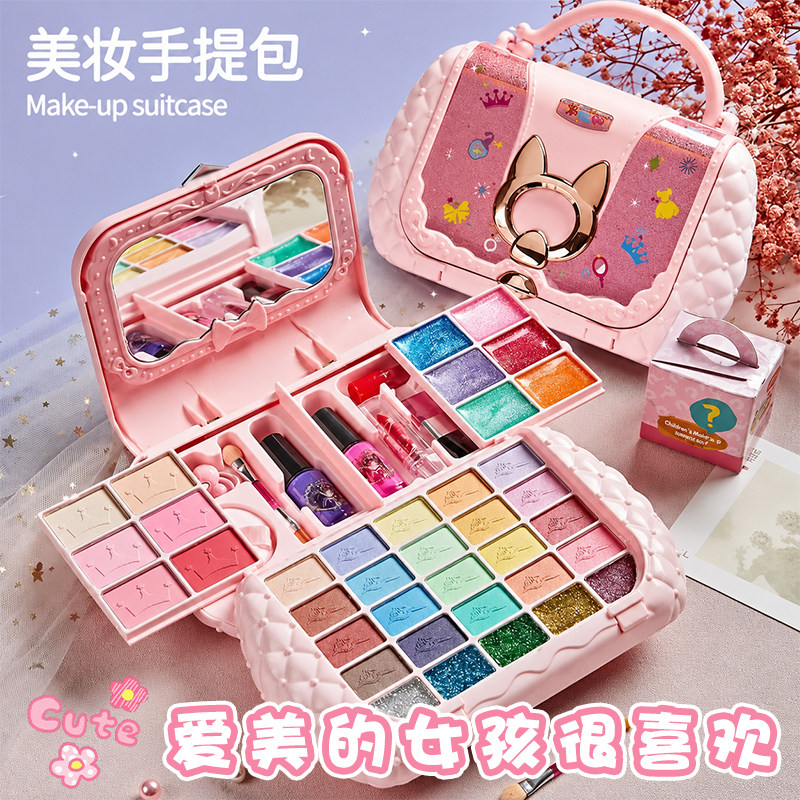 生日礼物送小女孩儿童化妆品玩具套装5-9岁小朋友幼儿园六一礼盒