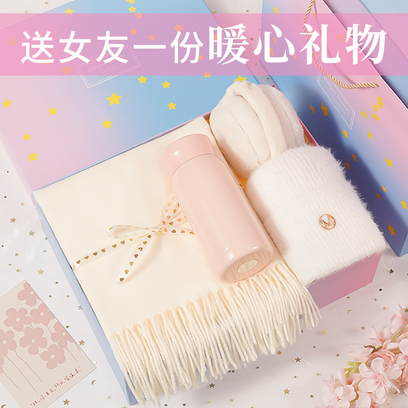 冬季围巾生日礼物送女友老婆暖心高级感新年送女生闺蜜实用伴手礼