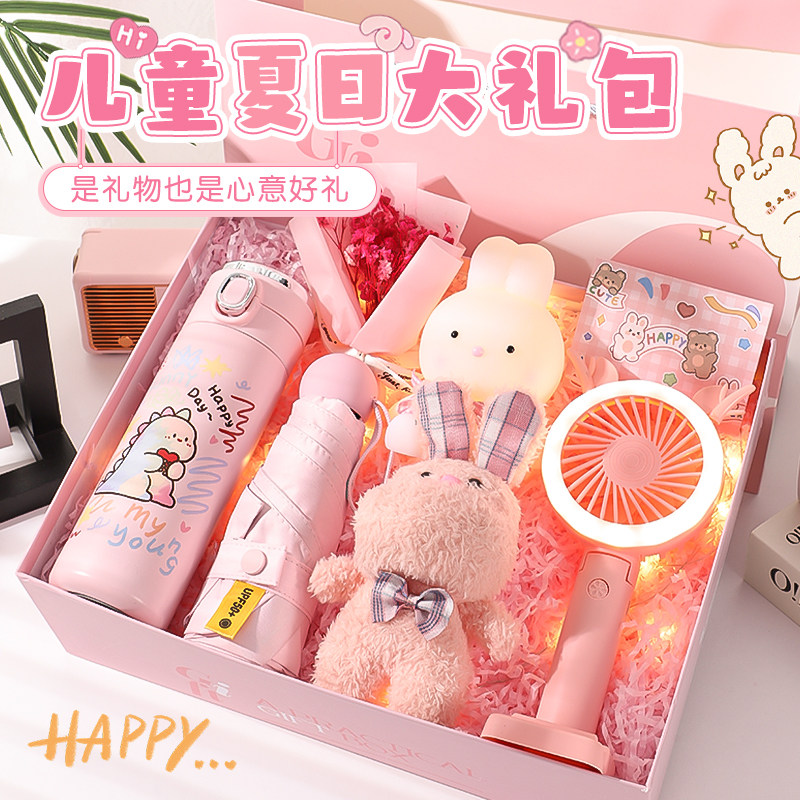 生日礼物送女孩子女生惊喜