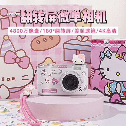 女生新年生日礼物送闺蜜CCD