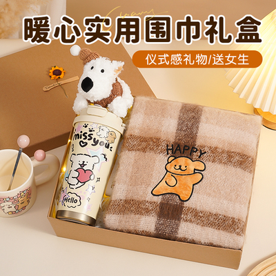 圣诞暖冬线条小狗围巾伴手礼