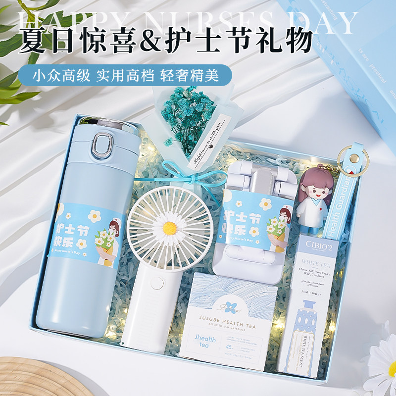 医师节送医师惊喜保温杯礼盒