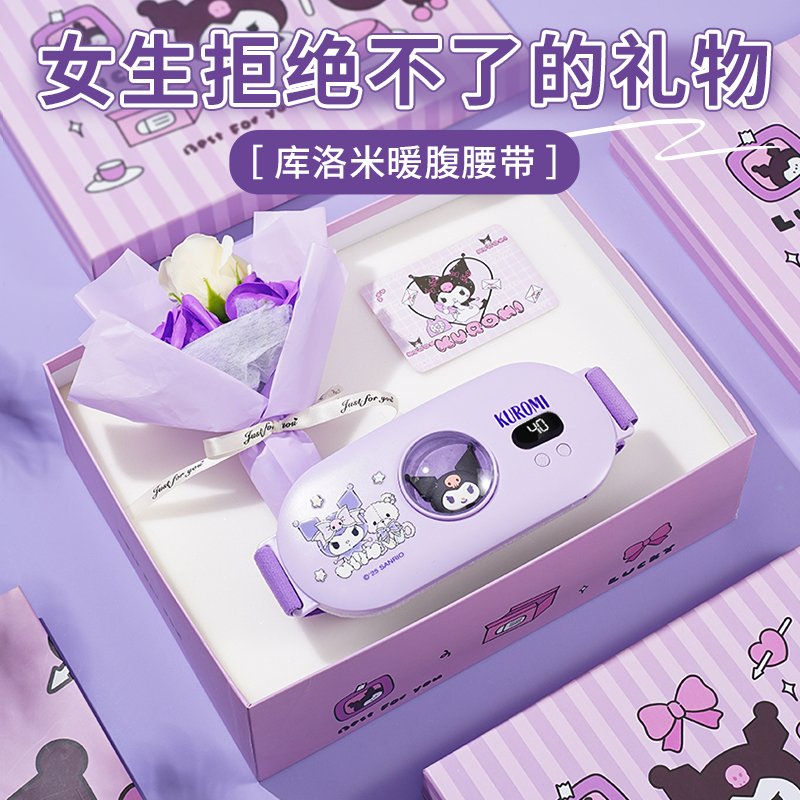 七夕生日礼物情人节送女朋友老婆精致实用送女生闺蜜暖宫按摩神器