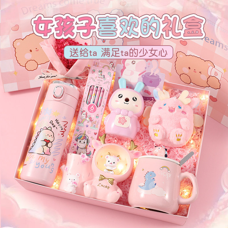 女孩子生日礼物送6-12岁幼儿园小朋友儿童节送女儿童小众创意礼盒