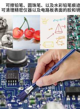 STAEDTLER施德楼胶擦笔/擦胶笔 52661 扫把笔胶擦笔砂胶笔去锈笔