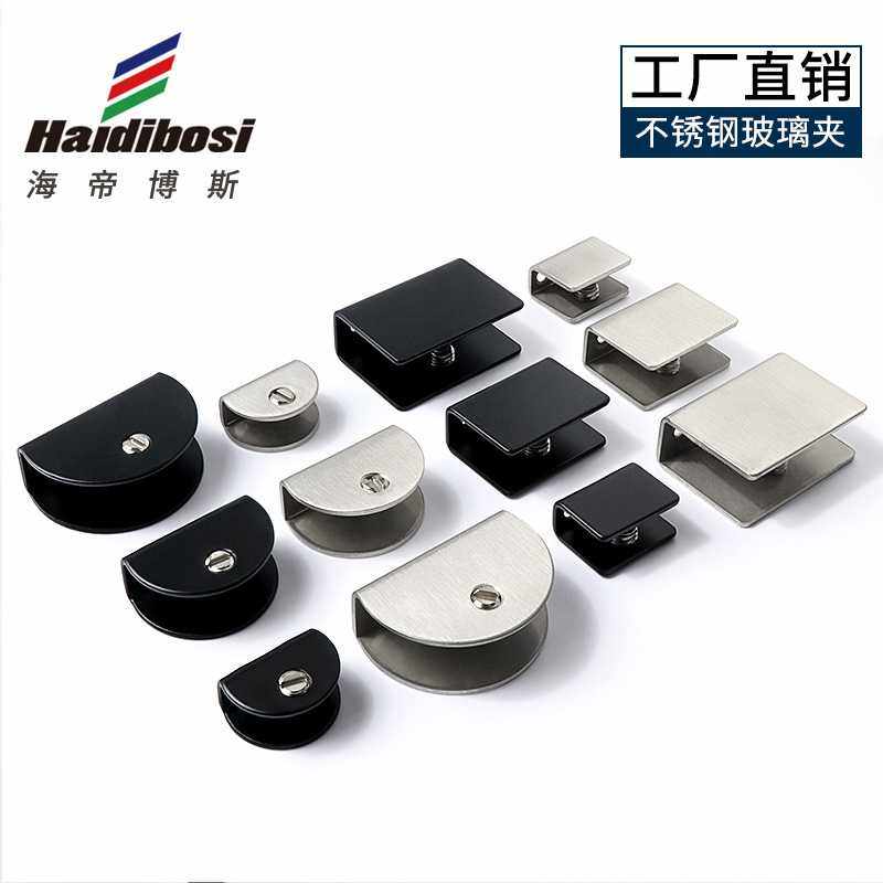 不锈钢玻璃夹层板夹固定夹浴室木板鱼嘴夹半圆方形玻璃托8-12MM,基础建材,玻璃夹,淘宝优惠券,粉丝福利购,淘宝优惠卷
