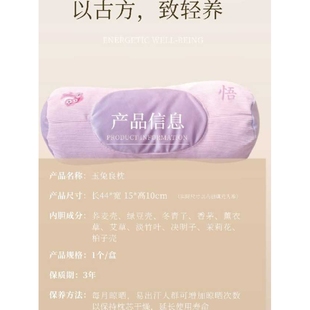 艾草枕头颈椎枕草本柏子壳枕芯成人护颈枕家用睡眠艾灸枕
