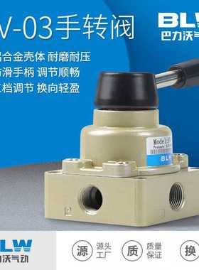 气动开关手动手转阀HV200手板阀气阀二位五通换向阀HV-03/04