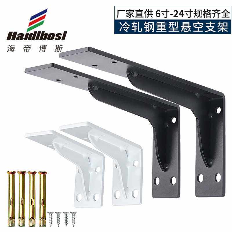 重型三角支架墙上固定隔板托架置物架悬空电视柜隐藏悬浮铁艺支架,基础建材,层板拖,淘宝优惠券,粉丝福利购,淘宝优惠卷