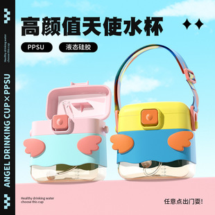 婴儿学饮杯ppsu儿童水杯吸管杯宝宝喝水杯子幼儿园上学背带水壶