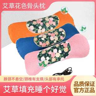 抖音同款 艾草枕头护颈椎按摩艾灸帆布家用助睡眠艾草枕 2024新款