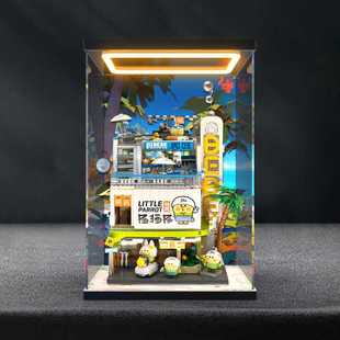 适用toptoy中国积木BEBE街景房小屋车模型玩具回型灯亚克力收纳盒