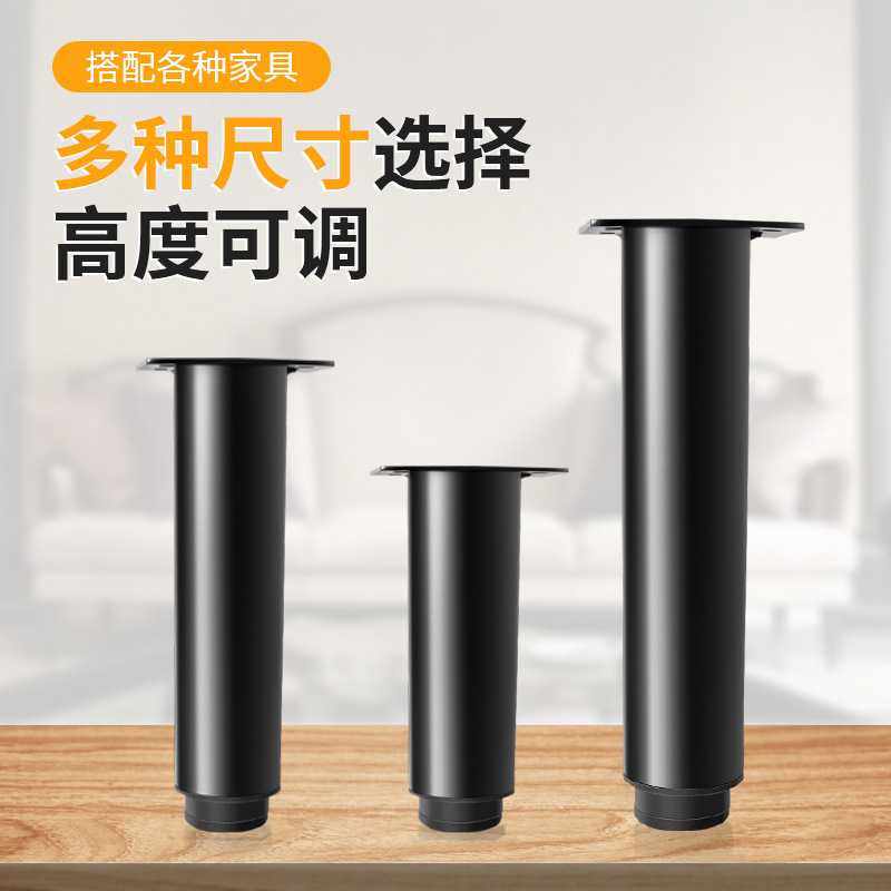 家具脚沙发脚垫柜子脚增高柜脚地脚沙发脚支撑腿柜腿支撑脚可调节,基础建材,家具脚垫,淘宝优惠券,粉丝福利购,淘宝优惠卷