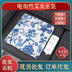 艾绒电加热坐垫 冬季电加热艾灸坐垫 电加热艾绒坐垫办公室