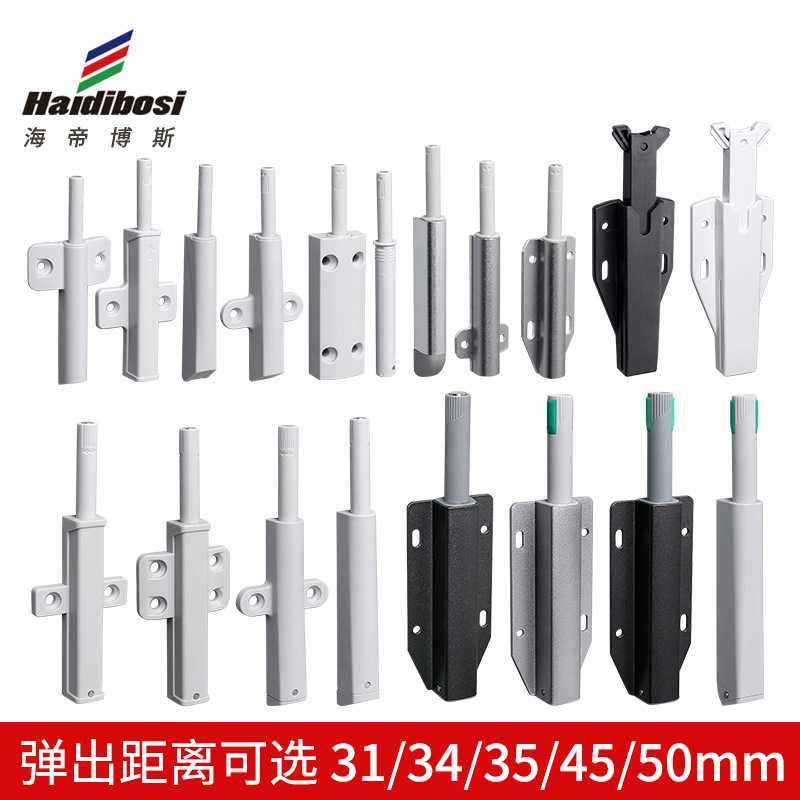 衣柜门自弹按弹器重型柜门反弹器按压式自动弹跳免拉手回弹器,基础建材,按弹器/反弹器,淘宝优惠券,粉丝福利购,淘宝优惠卷