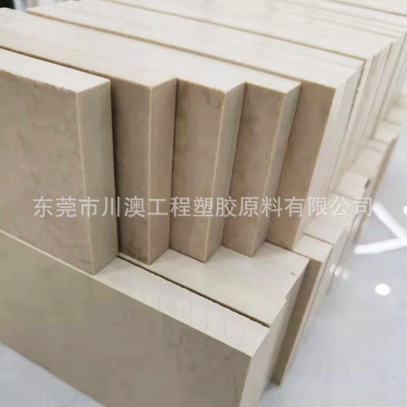 本色peek板材peek纯树脂板耐高温peek板零切peek板黑色peek板图片