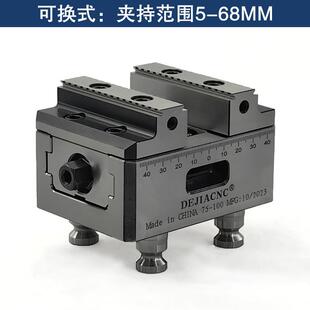 德佳KH75-100自定心四五轴同心精密虎钳加紧工具CNC快速定位夹具