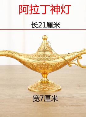 阿拉丁家用神灯客厅玄关卧室书房许愿灯办公室酒柜工艺装饰摆件
