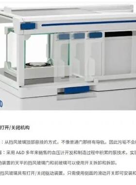 微量电子分析天平BA-6TE带触摸屏的彩色液晶显示屏