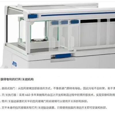 微量电子分析天平BA-6TE带触摸屏的彩色液晶显示屏