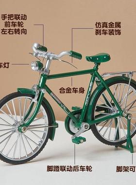 装饰品复古自行车轻奢电视柜感客厅创意小摆件家居酒柜软