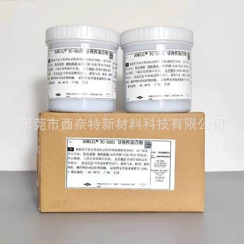 TC-导热胶电脑CPU新卡散热膏LED散热胶电源模块导热硅脂