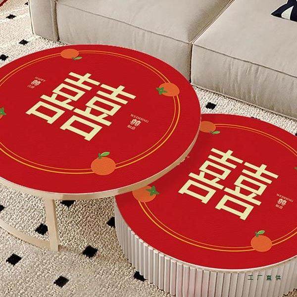 喜庆结婚小圆桌桌垫茶几垫红色喜字婚庆喜事婚房订婚礼圆形餐桌布,居家布艺,桌布,淘宝优惠券,粉丝福利购,淘宝优惠卷