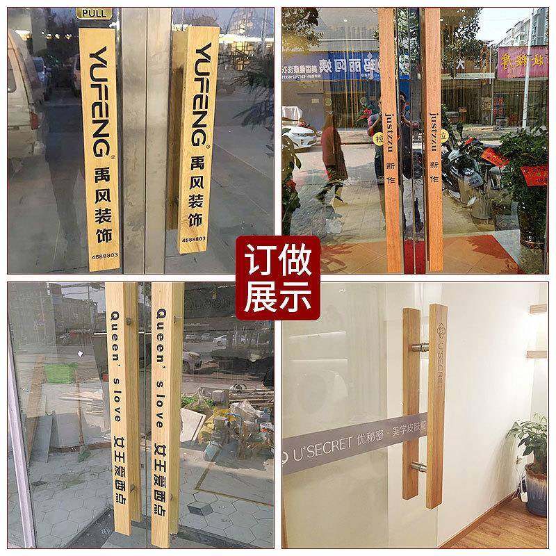 玻璃门拉手中式简约原木雕刻文字酒店大门拉手黑色仿古实木门把手,住宅家具,拉手,淘宝优惠券,粉丝福利购,淘宝优惠卷