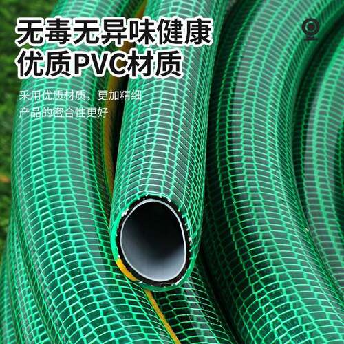 家用pvc防冻四季软管分水管软管家用洗车防爆寸水管蛇皮管