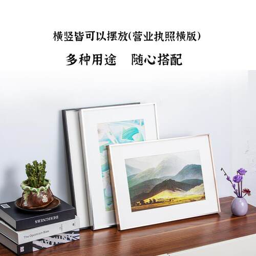 A挂墙画框装裱铝合金a装饰相框窄边海报框定制电梯广告框展