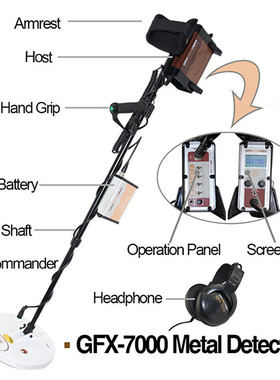 GFX7000地下金属探测器手持探宝器考古探金仪器寻宝设备外贸出口