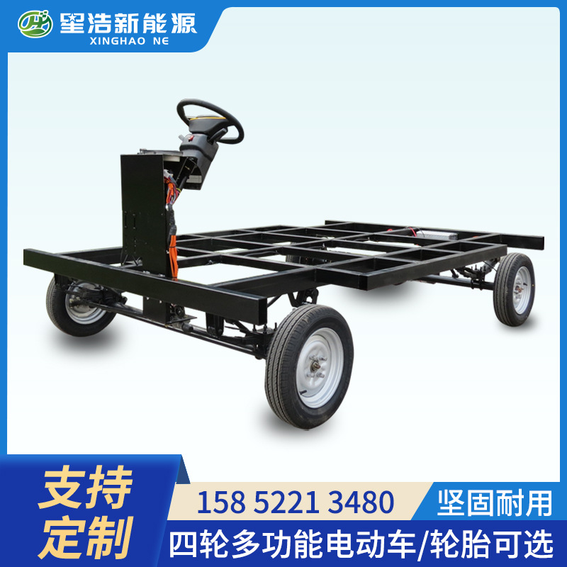 电动车通用花车房车观光车游乐节日庆典展览演出花车新能源底盘