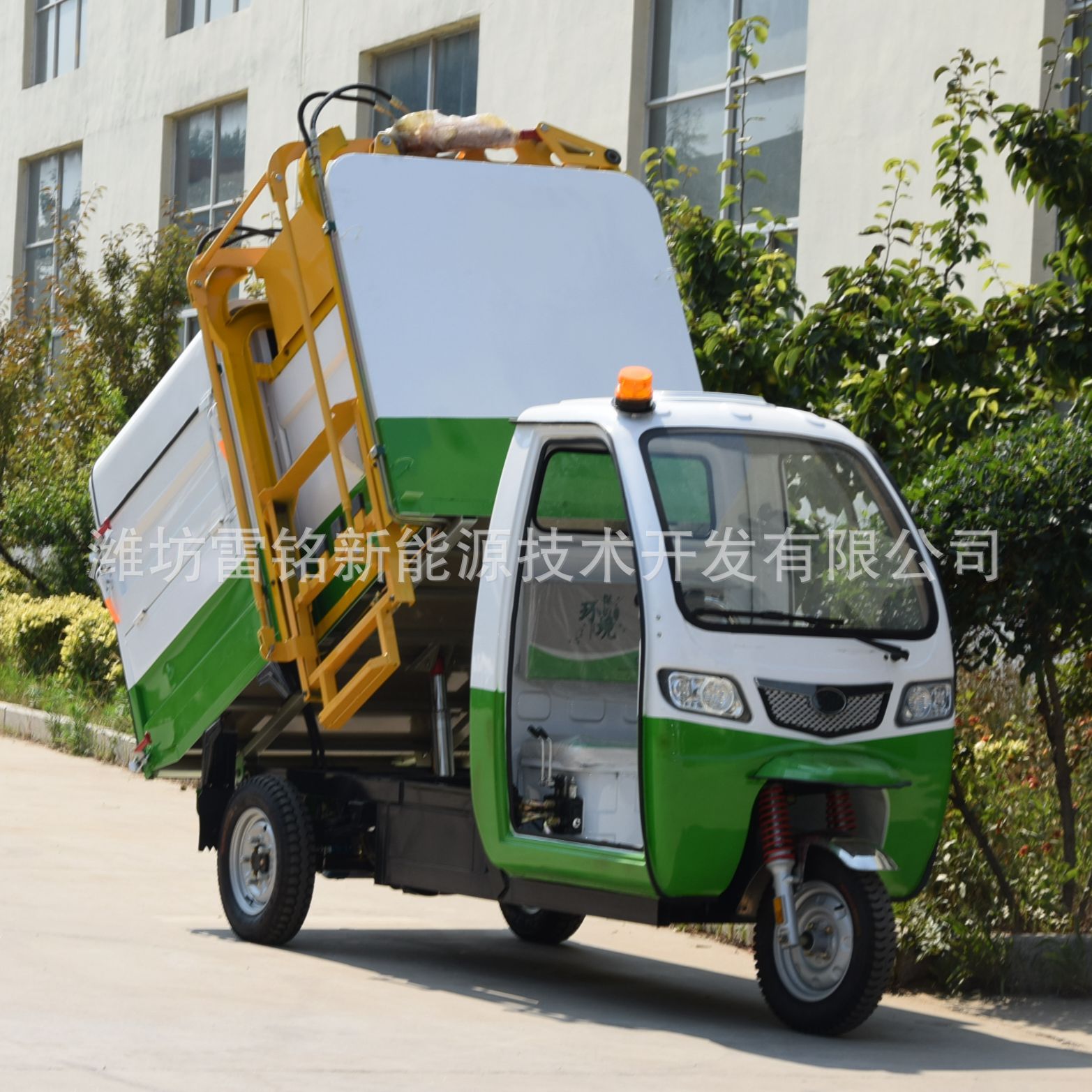 厂家销售电动垃圾分类运输车 电动环卫清洁车 电动三轮消防车