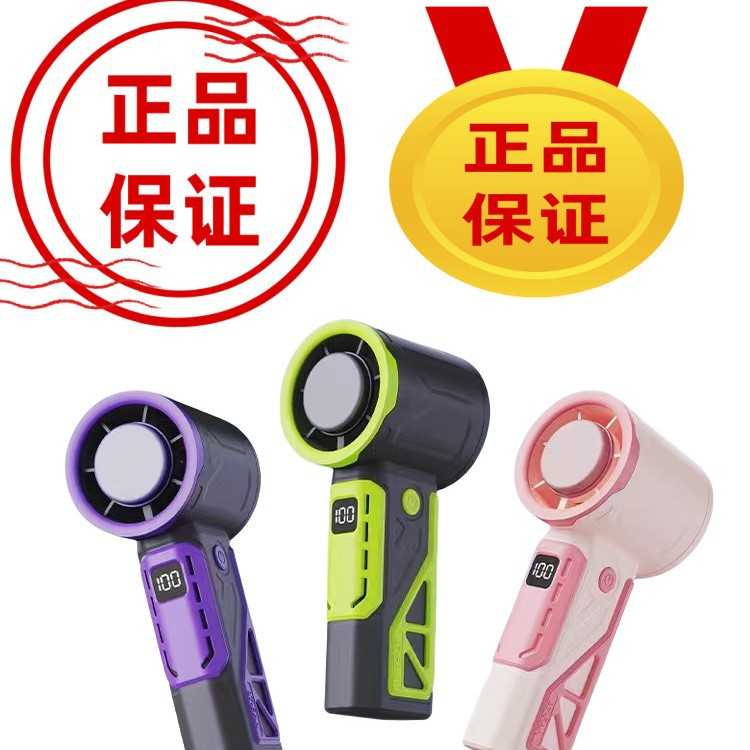 2025新款100档高速迷你小风扇 usb充电涡轮风扇便携制冷手持小风