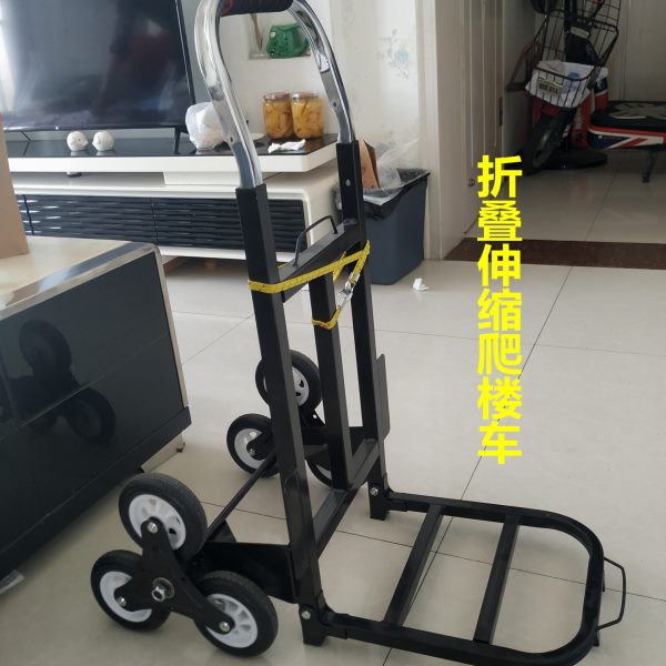 爬楼梯手拉车小手推车载重王搬货搬运行李爬楼机拉货上楼爬楼神器